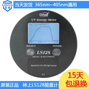 林上ls128uv能量計(jì)_東莞測試紫外線leduv燈能量值林上ls128uv
