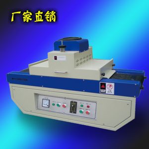 小型隧道爐_東莞uv光固機化機器工業(yè)小型uv隧道爐