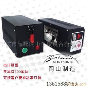 手提式uv機(jī)_批發(fā)手提式UV機(jī)、供應(yīng)小型UV機(jī)、供應(yīng)光固機(jī)
