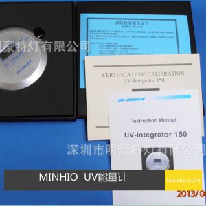 uv光固化機(jī)_供應(yīng)UV光固化機(jī)UV燈管能量測試能量計(jì)