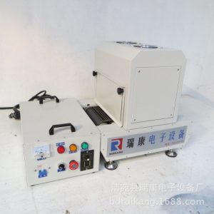 油墨固化機_小型設(shè)備uv油墨上光固化機價格/批發(fā)圖片瑞康電子