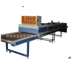 小型烘干機_紅外線隧道爐、隧道烘干爐、小型隧道、隧道、
