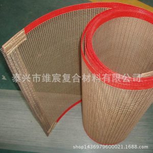 特氟龍網格輸送帶_長期批發(fā)開關烘箱網帶特氟龍網格輸送帶鐵佛龍