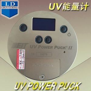 德國(guó)能量計(jì)_原裝正品德國(guó)純進(jìn)口EIT紫外線(xiàn)UV燈能量計(jì)