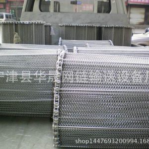 特氟龍網(wǎng)帶_耐熱耐磨輸送鏈網(wǎng)特氟龍網(wǎng)帶金屬網(wǎng)帶清洗機歡迎選購