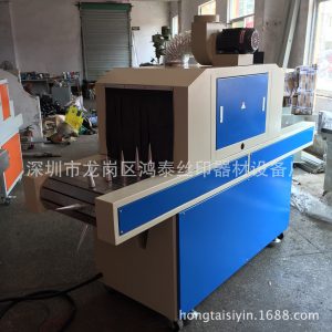 油墨固化機(jī)_圓面uv油墨固化機(jī)曲面uv光固機(jī)紫外線(xiàn)uv光油固化爐廠(chǎng)家