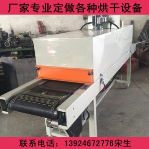 工業(yè)烘干機_恒溫隧道爐烘干爐隧道式烤箱流水線隧道紅外線