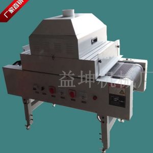 式紫外線固化爐_廠家直銷uv固化機(jī)式紫外線固化爐電子排線uv膠黏著干燥