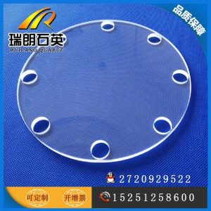 石英玻璃片_專(zhuān)業(yè)石英定做視鏡玻璃異形石英玻璃片玻璃片