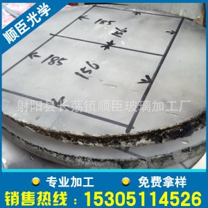 石英玻璃片_專業(yè)生產(chǎn)加工石英板毛胚石英玻璃片光學石英板品質保證