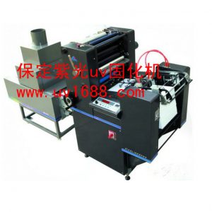 油墨小型uv機(jī)_印刷小型uv機(jī)_印刷小型uv機(jī),油墨小型uv機(jī)