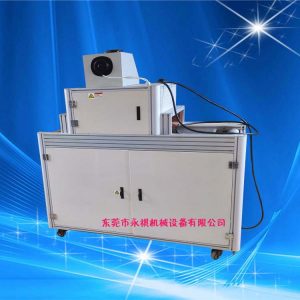 油墨固化機(jī)_uv光油墨固化機(jī)、小型uv固化機(jī)、紫外線uv固化