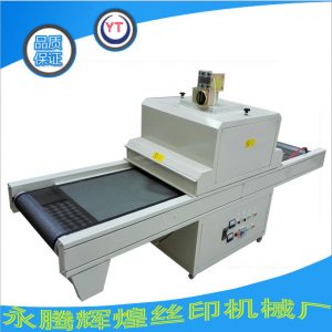 隧道烘干機_yt-60300型uv機、uv固化爐、uv隧道烘干機