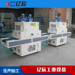 uv膠固化設(shè)備_東莞廠家直銷小型uv機紫外線uv膠固化設(shè)備uv油墨隧道式