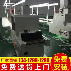 印刷uv光固機(jī)_生產(chǎn)銷售深圳印刷uv光固機(jī)小型膠印uv固化機(jī)