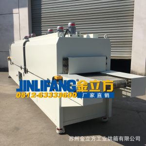 隧道烘箱_供應(yīng)250℃隧道烘箱、流水線烘箱、隧道爐、隧道式