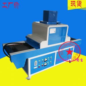 燈飾uv固化機_生產直銷:燈飾UV固化機、小型UV機、UV爐廠家