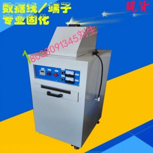 紫外線光固化機(jī)_紫外線光固化機(jī)、uv油墨固化設(shè)備、uv膠水