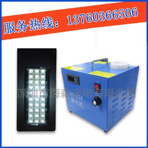 uvled光固化設(shè)備_固化機(jī)長期uv固化機(jī)uvled光固化設(shè)備