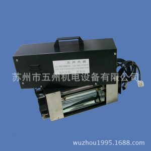 手提光固機_供應(yīng)手提便攜式uv光固機、便攜式uv機