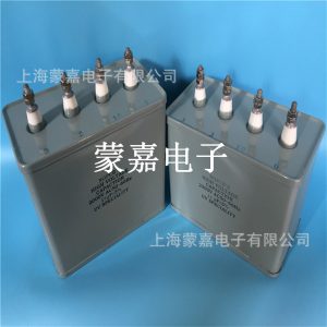 啟動電容_耐壓2500v3頭uv電容器uv專用電容uv燈啟動補(bǔ)償