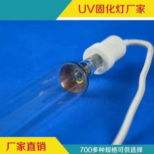 高壓汞燈_供應(yīng)紫外線uv燈管uv膠固化燈高壓汞燈光固機uv爐燈管現(xiàn)貨