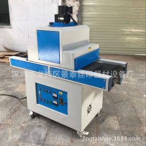 uv光固化機_廠家供應(yīng)uv光固化機、紫外線干燥機、2kw兩支傳送式