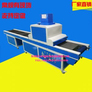 隧道烘干機(jī)_UV機(jī)廠家供應(yīng):UV光固化機(jī)、UV隧道烘干機(jī)、紫外線UV爐可定做