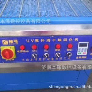 大型uv光固機_大型uv光固機,紫外線固化機,優(yōu)質(zhì),濟南神弓造