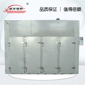 熱風(fēng)循環(huán)烘箱_供應(yīng)熱風(fēng)循環(huán)烘箱,工業(yè)烘箱,超群熱銷(xiāo)干燥箱設(shè)備