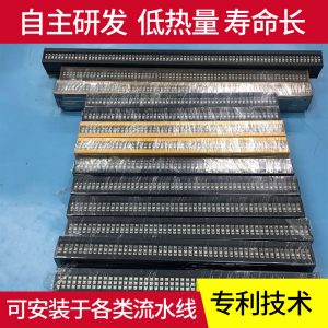 固化設(shè)備_uv固化光源模組395nm固化絲印移印爆光機(jī)用