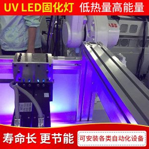 光固化機(jī)_流水線led紫外線uv印刷油墨光固化機(jī)熱賣