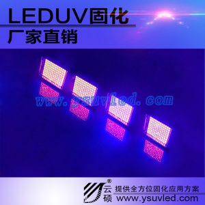 uv固化設備_395nm水冷固化機紫外線uv固化uvled固化生產(chǎn)廠家