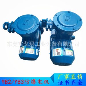 高溫隧道爐_深圳銷售/0.55kw防爆45號鋼長軸電機(jī)高溫隧道爐專用