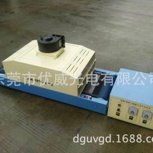 實驗固化機_供應(yīng)實驗用UV固化機臺式UV機,YW-102UV機