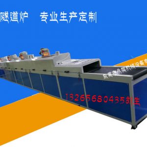 絲印隧道爐_廠家生產(chǎn)供應(yīng):紅外線隧道爐、熱風(fēng)隧道爐、絲印