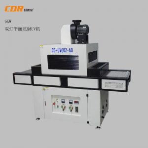 uv固化爐球形燈_灌膠uv點膠uv固化爐球形燈固化機特氟龍網(wǎng)帶鹵素燈