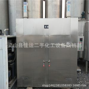 熱風循環(huán)烘箱_供應數(shù)溫干燥烘箱工業(yè)烤箱熱風循環(huán)