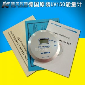 能量檢測儀_德國UV150能量計(jì)能量檢測儀150紫外線UV能量測試全國包郵