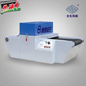 設(shè)備家庭用烘干機光油_uv固化機光盤商標小型固化家庭用烘干機光油烘干