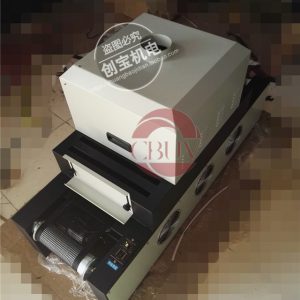 uv膠無(wú)影膠固化機(jī)_200/2小型uv烘干爐uv膠無(wú)影膠固化機(jī)臺(tái)式uv隧道爐uv固化機(jī)