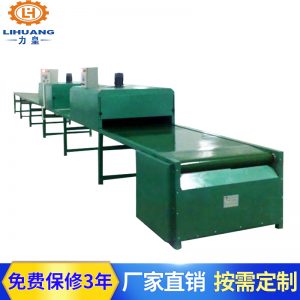 烘干設備_印刷烘干設備機器紅外線uv固化工業(yè)高中低溫隧道爐可定制