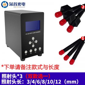 照射點(diǎn)光源_廠家uv無(wú)影膠365nm紫外線光固機(jī)led點(diǎn)光源一拖三