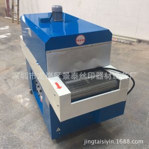 恒溫烤箱_廠家直銷(xiāo)/小型隧道爐/流水線(xiàn)烤爐/自動(dòng)/恒溫/250度