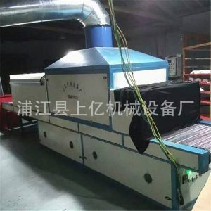 紫外線光固化機_上億機械紫外線光固化,uv干燥機,質優(yōu)價廉