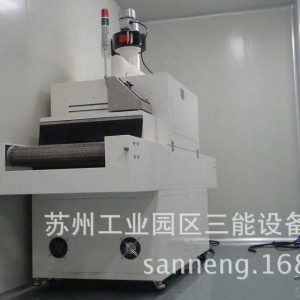 隧道式uv固化機(jī)_點(diǎn)膠uv固化機(jī)、隧道式uv固化機(jī)、uv光