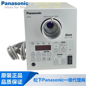紫外線光固化機(jī)_uv點(diǎn)光源機(jī)紫外線光固化松下點(diǎn)光源
