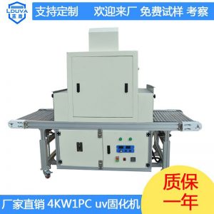 無極調(diào)光電源_立體式無極調(diào)光電源365nm可升降紫外線uv光固化機(jī)廠家定制