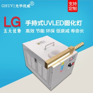 紫外線固化燈_uvled紫外線固化燈木器uv漆木蠟油手提式藍(lán)光固化機(jī)