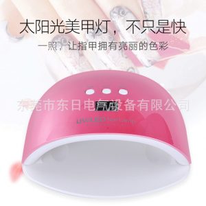 感應(yīng)光療燈_美甲機太陽燈SUN5美甲機UVLED智能感應(yīng)光療燈烤干所有膠